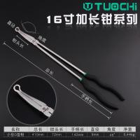 ราคา คีมปากโค้งยาว11นิ้ว16นิ้วคีมปากแหลมคีมหนีบรูปตัว O คีมหนีบปากแบนแบบยาวพิเศษ (7351842650)