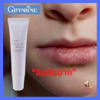 ราคา กิฟฟารีน เอดดัลไวส์ ลิป ทรีทเมนท์ เอสพีเอฟ 15 พีเอ ปริมาณ 10 กรัม วิตามิน วิตามินบำรุงปาก ลิปแก้ปากแห้ง ลิปแก้ปากลอก ลิปแก้ปากดำแท้ (14297673632)
