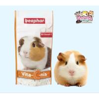 ราคา Beahpar Vitamin c วิตามินซีเม็ดบีฟาร์ วิตามินหนูเเกสบี้ (21398854867)