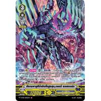 ราคา VG V BT11 แวนการ์ดวี ภาษาไทย อควอฟอร์ซ โนว่า นุบาทามะ เกรทเนเจอร์แบบกล่องและแยกแคลนคูณ4 (21332090953)