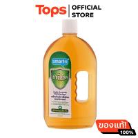 ราคา สมาร์ทเตอร์ผลิตภัณฑ์ฆ่าเชื้อโรคอเนกประสงค์ 750มล (21449290463)