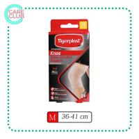 ราคา TIGERPLAST ไทเกอร์พล๊าส ซัพพอร์ตเข่า EXTRA COMFORT KNEE SUPPORT อุปกรณ์พยุงเข่า ไทเกอร์พลาสท์ (16482487951)