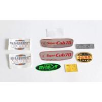 ราคา สติ๊กเกอร์ชุด C50 C70 SUPERCUB HONDA (19830827141)