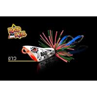 ราคา เหยื่อ ตกปลา กบส่าย กบส่ายแบดคิลล์ badkill กบไม้ by น้าโอ๊ต usa มีหลายสี (15425301676)