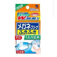 ราคา แผ่นเช็ดแว่น เลนส์ Kobayashi ClearWipe Lens กระดาษเช็ดแว่น เช็ดเลนส์ เลนส์กล้อง (11061696404)