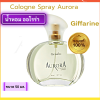 ราคา น้ำหอมกิฟฟารีน น้ำหอมผู้หญิง เจวลิน เกรช กุหลาบ เดอะทัช น้ำหอมออโรร่า กลิ่นหอม (21527829117)