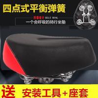 ราคา เบาะนั่งรถยนต์ไฟฟ้าเบาะนั่งรถจักรยานไฟฟ้าเบาะนั่งจักรยานไฟฟ้าเบาะนั่งสี่ที่นั่งสปริงเพิ่มไซส์ (20034537381)