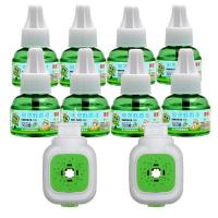 ราคา น้ำยาไล่ยุงแบบฮีตเตอร์ไฟฟ้าน้ำยาไล่ยุงปลอดสารพิษไล่ยุงไร้กลิ่นสำหรับทารกและเด็กตั้งครรภ์น้ำยาไล่ยุงแบบเติมของเหลวกันยุงไฟฟ้า (21385718038)