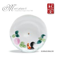 ราคา จานตราไก่ ชามตราไก่ ชามไก่ จานลายไก่ จานเซรามิค จานตราไก่ลำปาง S สินค้าแท้จาก ธนบดี ชามตราไก่เจ้าแรกในลำปาง D07 015 Plate s ลายไก่ (104261326)