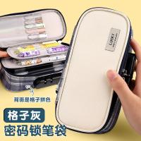 ราคา กล่องดินสอล็อครหัสกล่องเครื่องเขียนสำหรับนักเรียนประถมความจุมากกระเป๋าใส่เครื่องเขียนพร้อมที่ล็อคสำหรับเด็กผู้ชายกล่องดินสอสำหรับเด็กผู้หญิงนักเรียนหญิงต้นมีหลายชั้นแบบมีซิปรูดผ้าใบจัดเก็บของอเนกประสง