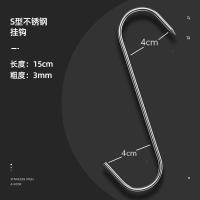 ราคา Taobao ตะขอแขวนหมูแขวนเนื้อตะขอแขวนที่แขวนเนื้อตะขอแขวนเนื้อ (11741857451)