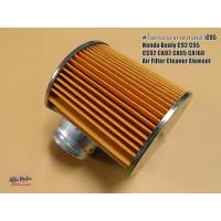 ราคา HONDA BENLY C92 C95 CS92 CA92 CA95 CA160 AIR FILTER CLEANER ELEMENT ไส้กรองอากาศ กรองอากาศ ไส้กรอง มอเตอร์ไซค์ฮอนด้า (11675522402)