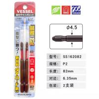 ราคา นำเข้าจากญี่ปุ่น vessel ชุดไขควงไฟฟ้าหัวไขควงไฟฟ้าหัวไขควงหกเหลี่ยมที่แข็งแกร่งชุดไขควงดอกเหมย (20121214780)