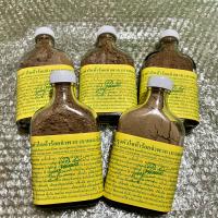 ราคา ยาหอมห้าร้อยจำพวก เบอร์2 สูตรตำรับวัดโพธิ์ (17755866211)