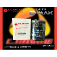 ราคา กรองน้ำมันเครื่อง ALL NEW 2 5 3 0 2012 2021 PARTS NO 898165071T ของแท้ตรีเพชร (12255386876)