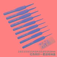 ราคา ชุดเครื่องมือถักเข็มถักโครเชต์แบบนุ่มคุณภาพสูงเข็มถักไหมพรมแบบหนาสำหรับถักด้วยมือผ้าพันคอไหมพรมเข็มถักไซส์ใหญ่ DIY (20469500345)