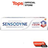 ราคา เซ็นโซดายน์ยาสีฟันเซ็นซิทิวิตี้แอนด์กัม 100กรัม (21458202042)