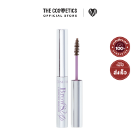 ราคา Cosluxe Browsup Eyebrows Mascara 4g มาสคาร่าเปลี่ยนสีคิ้ว พร้อมล็อคคิ้วสวยเป็นทรง 18 ชม (21406991903)