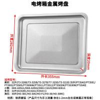 ราคา ถาดอบสำหรับเตาอบถาดอบขนาดเล็ก8ลิตร10ลิตร12ลิตร30ลิตร40ลิตรถาดอบเตาอบถาดย่างเนื้อสำหรับอบในครัวเรือน (20475908980)