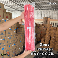 ราคา Cable Tieปลดล็อคได้ ขนาด 24นิ้ว เคเบิ้ลไทร์แบบปลดล็อคได้ เคเบิ้ลไทร์ หนวดกุ้ง สายรัดพลาสติก ขนาด8x600mm แพ็ค50 100เส้น (19481610308)