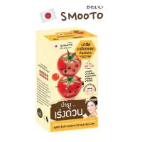 ราคา กล่อง6ซอง Smooto สมูทโตะ โทเมโท คอลลาเจน ไวท์ แอนด์ สมูท มาร์ค (20646667277)