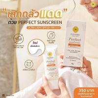 ราคา พิณนารา พินนารา เซรั่มน้ำมันมะพร้าวสกัดเย็น บำรุงผมและผิว Pinnara Coconut Oil Serum 85 ml พิณนารา พินนารา เซรั่มน้ำมันมะพร้าวสกัดเย็น บำรุงผมและผิว ครีม กันแดดพิณนารา (19495224077)