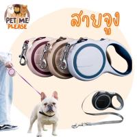 ราคา สายจูงสุนัข สายจูงสัตว์เลี้ยง สายจูงยืดหดได้ สายจูงหมาแมว แบบตลับเมตรมีสปริงเก็บอัตโนมัติ สายจูงแมว สายจูงหมา (16207653703)