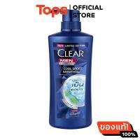 ราคา เคลียร์แชมพูเมนคูลสปอร์ตเมนทอล 390มล (21457766907)
