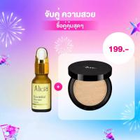 ราคา แป้งพัฟผสมรองพื้น เนื้อแมตต์ เรียบเนียน ปกปิด คุมมัน BSC Smoothing Matte Powder SPF 20 PA 3 5 g ขนาดทดลอง ความสวยแบบพกพา เติมระหว่างวัน ในราคาสบายกระเป๋า (21488349974)
