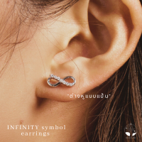 ราคา ขายดี MNL ต่างหูแบบแป้น Infinity symbol ต่างหูผู้หญิง ต่างหูเพชร ต่างหูเกาหลี ต่างหูห่วง ตุ้มหูเพชร ออกงาน เครื่องประดับแฟชั่น (20057947421)