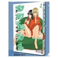 ราคา ซาตาโนฟานี Satanophany เล่มที่ 2 หนังสือการ์ตูน มังงะ มือหนึ่ง ซาตาโน ฟานี first (21098226161)