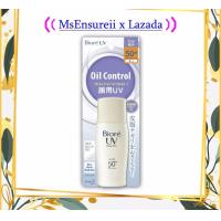 ราคา กันแดด Biore UV Milk SPF50 PA 30 ml 5 สูตร CC Color Control Oil Control Bright Perfect (12517219791)