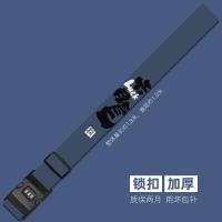 ราคา กระเป๋าลากลายการ์ตูนน่ารักสำหรับเดินทางกระเป๋าลากสายผูกกระเป๋าแบบไขว้หนึ่งห่อเสริมความแข็งแรงป้องกันการเปิดปิดล็อครหัสอนิเมะ (21446914270)