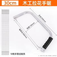 ราคา เลื่อยดึงดอกไม้เลื่อยมือเลื่อยมือเลื่อยลวดเหล็กแบบมือถือเลื่อยโค้งเครื่องมือช่างไม้สิ่งประดิษฐ์วิเศษขนาดเล็กใช้ในครัวเรือน (20657203864)