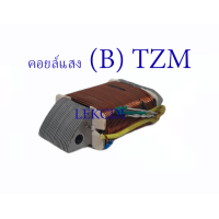ราคา คอยล์แสง LIGHT COIL A Y 100 B 100 B R MATE A TZR 150 R TZR 150 RR B Y 100 B 100 R MATE B TZR 150 R TZR 150 RR B TZM DT 17 F NEW (8106788459)