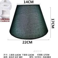 ราคา โคมไฟตั้งโต๊ะผ้าลินิน DIY ทำด้วยมือโคมไฟติดผนังหัวเตียงแมทช์ลุคง่ายโคมไฟตั้งพื้นอุปกรณ์เสริมสีกาแฟสีเหลืองทองฝาครอบด้านนอก (21095063618)