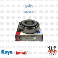 ราคา ลูกปืนล้อหน้า มาสด้า ฟอร์ด แม๊กนั่มมารอทอนไฟเตอร์เรนเจอร์ พร้อม ซิล NOK แท้ (17847530490)