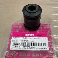 ราคา บูชปีกนกล่าง บูชคาน บูชคานหน้า บูชคานหลัง HYUNDAI H1 STAREX ปี 2008 2021 ยี่ห้อ SKR JAPAN (17435980747)