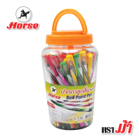 ราคา HORSE ตราม้า ปากกาลูกลื่น 0 7 mm H 611 หมึกน้ำเงิน 1x50 (1915580220)