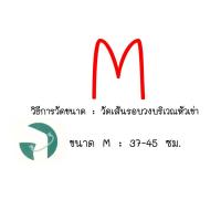 ราคา TUBIGRIP Feel Free Knee Support ทูบีกริบ ฟิลฟรี อุปกรณ์พยุงหัวเข่า ไซส์ S M L XL 1กล่อง 1ชิ้น สีธรรมชาติ ไม่ฟอกสี (19378687383)