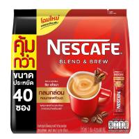 ราคา เนสกาแฟ 27 ซอง และ 40 ซอง (21392327849)
