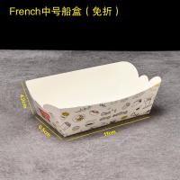 ราคา กล่องใส่ไก่ทอดแบบใช้ครั้งเดียวทิ้งกล่องใส่เฟรนช์ฟรายส์ลายข้าวฟ่างแฮมเบอร์เกอร์กระดาษแฮมเบอร์เกอร์กล่องใส่อาหารกล่องใส่อาหารกล่องใส่ของเดลิเวอรี่ถุงกระดาษกันน้ำมัน (21093277551)