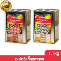 ราคา ขนมปังปี๊บ สติ๊กหลากรส 1 1 กิโลกรัม ยกปี๊บกลาง รับประกันใหม่ทุกปี๊บ กรอบอร่อย ไม่หืน รับประกัน (13321020173)