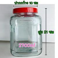 ราคา โหลแก้วฝาแดง ดองเหล้าบ๊วย ดองผลไม้ โถแก้ว โหลแก้วมีฝาปิด โหลฝาแดง (20113289756)