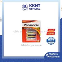 ราคา ถ่านอัลคาไลน์ Panasonic ถ่านพานาโซนิค Alkaline C LR14T 2B บรรจุ 2 ก้อน แพ็ค KKNT (3464918093)