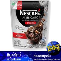 ราคา อเมริกาโน่ กาแฟปรุงสำเร็จ 9 6 กรัม 25ซอง เนสกาแฟ Nescafe Instant Coffee Americano กาแฟ กาแฟสำเร็จรูป กาแฟชง กาแฟผง ผงกาแฟ (16407548063)