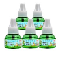 ราคา น้ำยาไล่ยุงแบบฮีตเตอร์ไฟฟ้าน้ำยาไล่ยุงปลอดสารพิษไล่ยุงไร้กลิ่นสำหรับทารกและเด็กตั้งครรภ์น้ำยาไล่ยุงแบบเติมของเหลวกันยุงไฟฟ้า (21385718034)