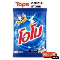 ราคา โอโมผงซักฟอกสูตรมาตรฐานสำหรับซักมือและเครื่องฝาบน 2400กรัม (21457591816)