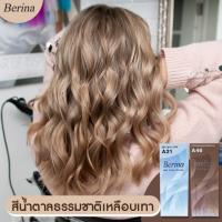 ราคา Berina ครีมย้อมผมปิดหงอก สีน้ำตาลเหลือบเทา A21A46 รวม 2 กล่อง สีนี้ทำแล้วปัง ลูกคุณหนูไปอีก แลดูหน้าเด็ก แถมปิดผมขาวได้ไปอีกนะเออ (18019139147)