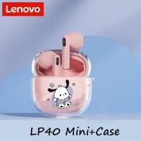 ราคา Lenovo LP40 MINI TWS หูฟังบลูทูธ หูฟังไร้สายขนาดเล็ก ชุดหูฟังเกมกีฬา ไมโครโฟน รองรับวิดีโอ IOS Android สากล (21476818644)